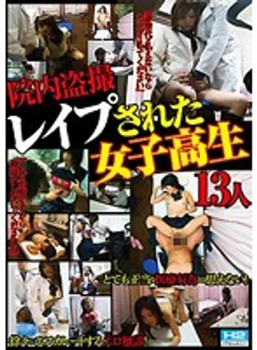 HHP-DR329 jav