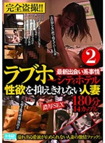 HHP-DR345 jav