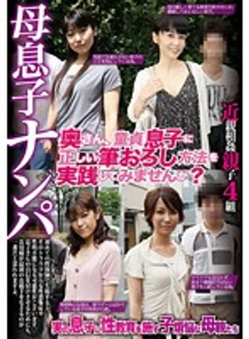 HHP-DR378 jav