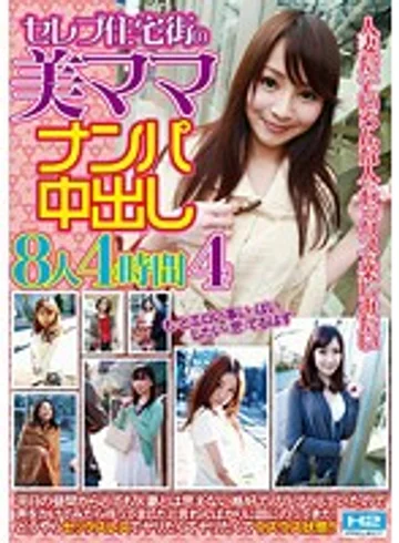 HHP-DR394 jav