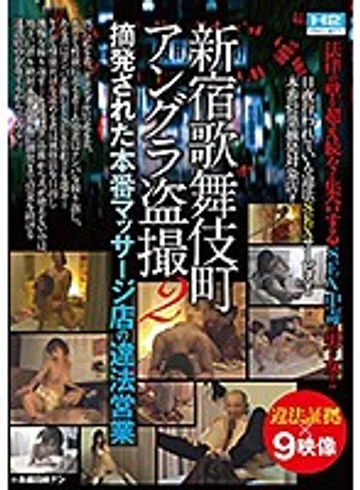 HHP-DR407 jav