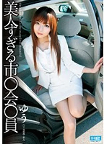 HHP-R046 jav