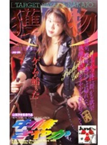 JU-01 jav