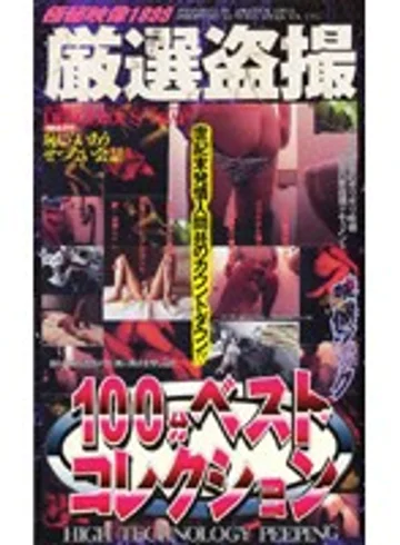 MA-77 jav