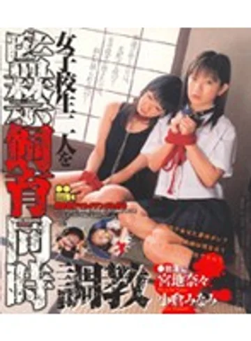 MDL-017 jav