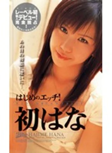 RBN-006 jav
