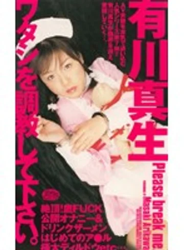 RBN-009 jav