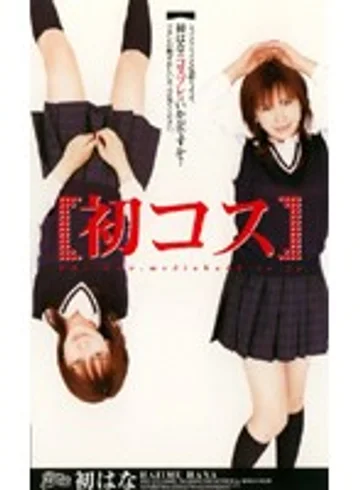 RBN-010 jav