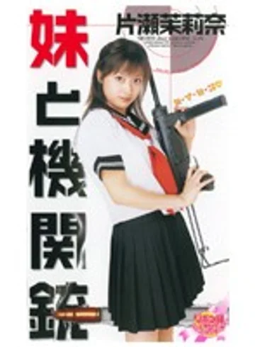RBN-018 jav