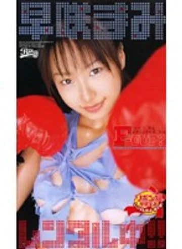 RBN-020 jav