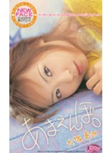 RBN-022 jav