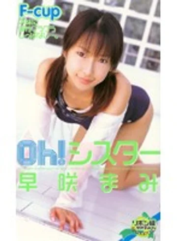 RBN-025 jav