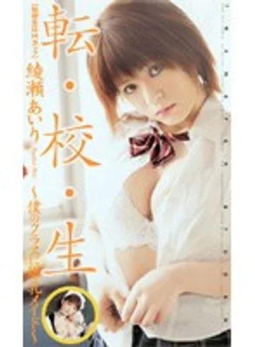 RBN-054 jav