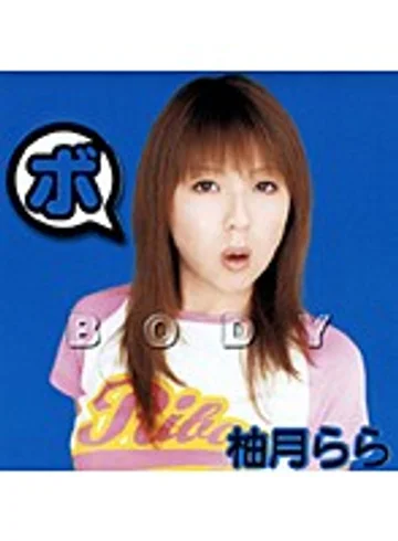 RBN-D018 jav