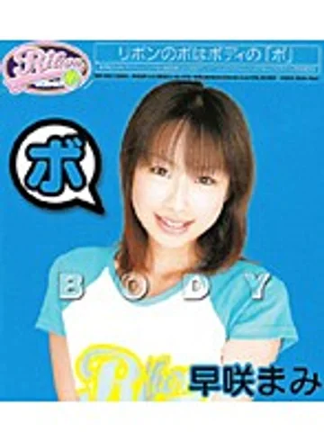 RBN-D021 jav