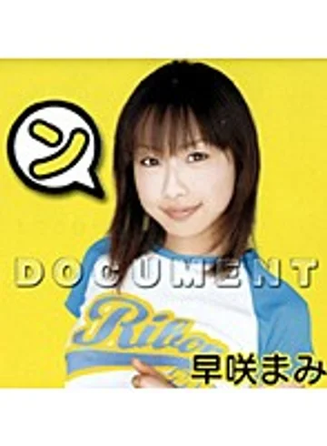 RBN-D022 jav