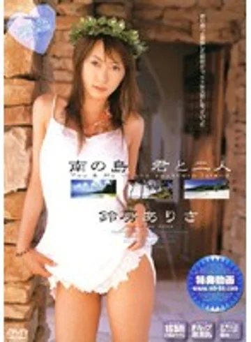 RBN-D086 jav