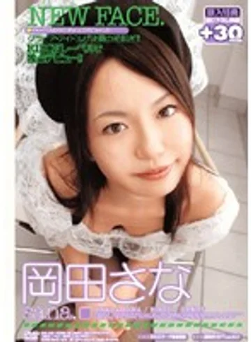 RBN-D102 jav