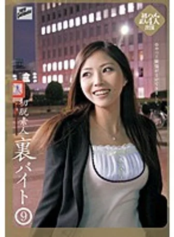TYOC-031 jav