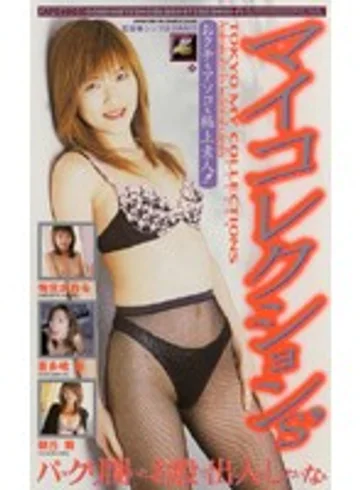 AFG-003 jav