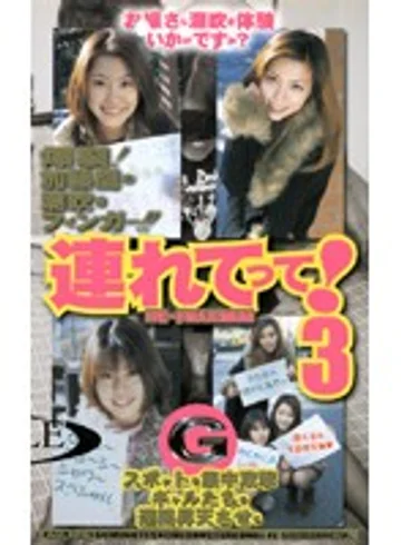 AGL-016 jav