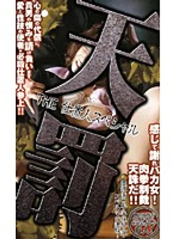 AGL-039 jav