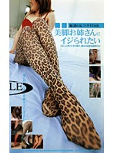 AGP-1004 jav