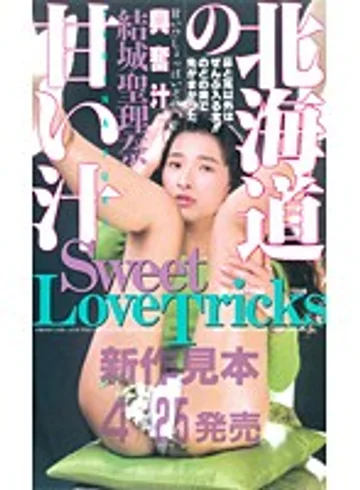 BIC-133 jav