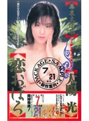 BIC-161 jav