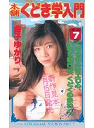 BIC-169 jav