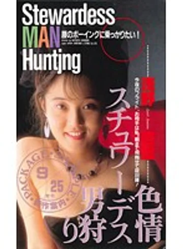 BIC-182 jav