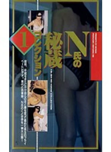 BIC-196 jav