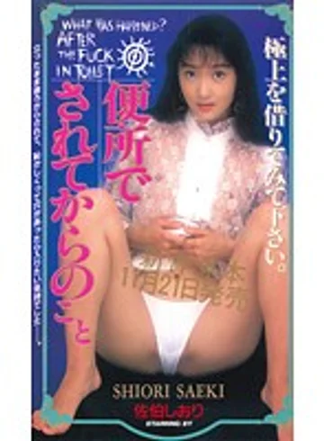 BIC-201 jav
