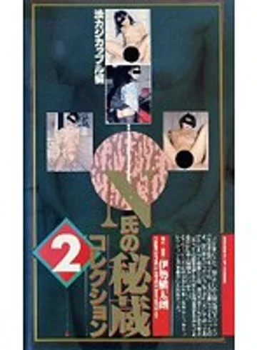 BIC-206 jav