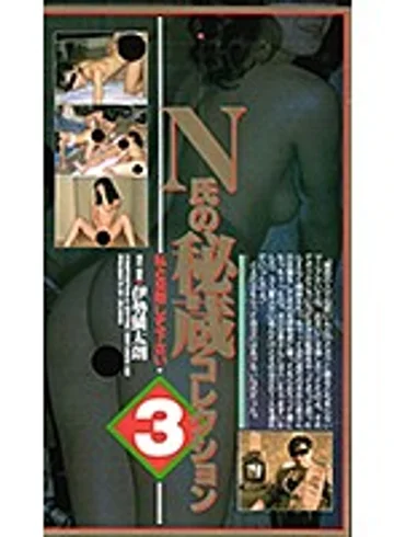 BIC-216 jav