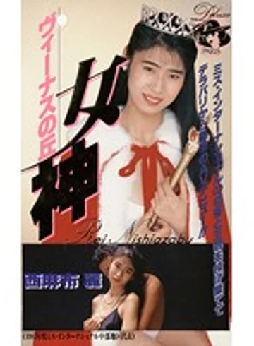 DP-001 jav