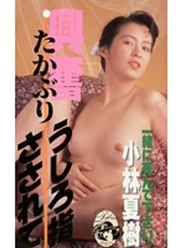 DP-006 jav