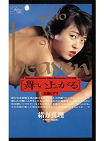 DP-025 jav