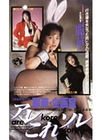 DP-029 jav