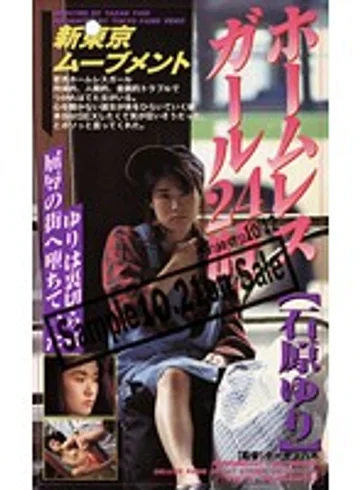 DP-047 jav