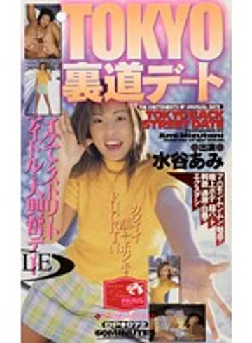 DP-072 jav