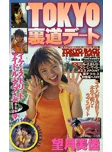 DP-078 jav