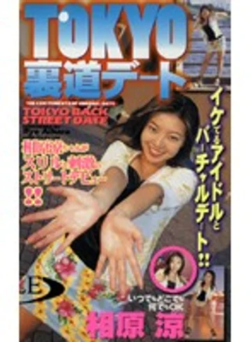DP-080 jav