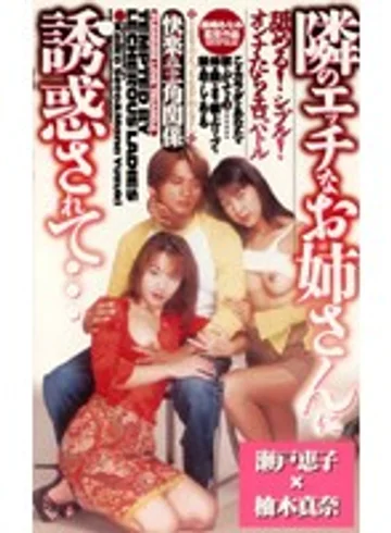 DP-094 jav