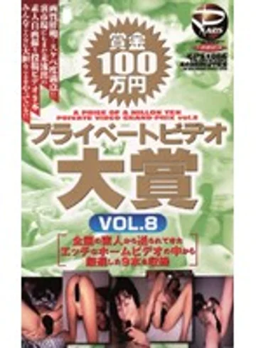 GPS-086 jav