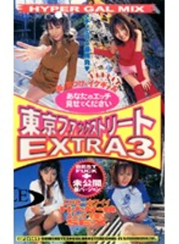 GPS-149 jav