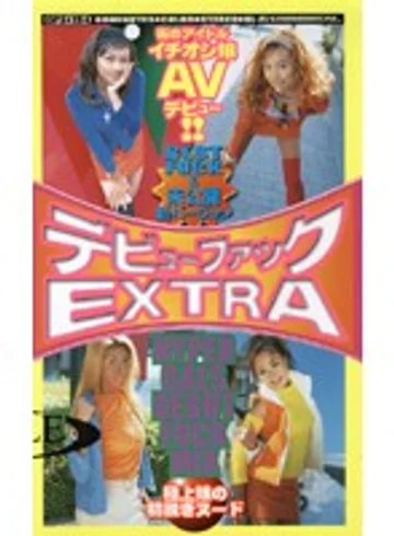 GPS-154 jav