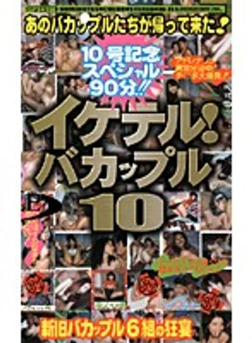 GPS-158 jav