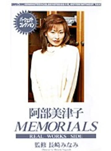 GPS-159 jav