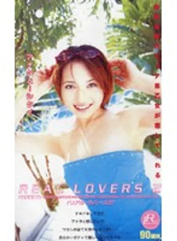 GPS-166 jav